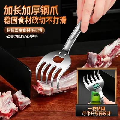 304 Stainless Steel Bear Claw Meat Shredder for Barbecue and Kitchen