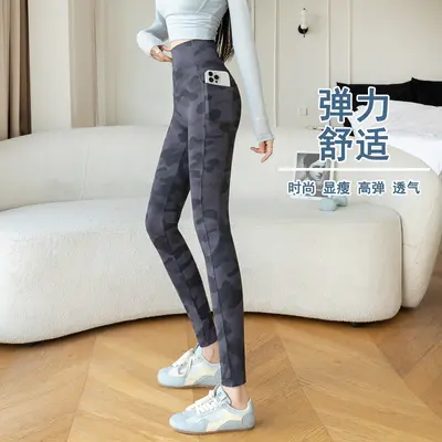 Vierseitiger Stretch-Camouflage-Yoga-Leggings, hohe Taille, Taschen, Übergröße - 8