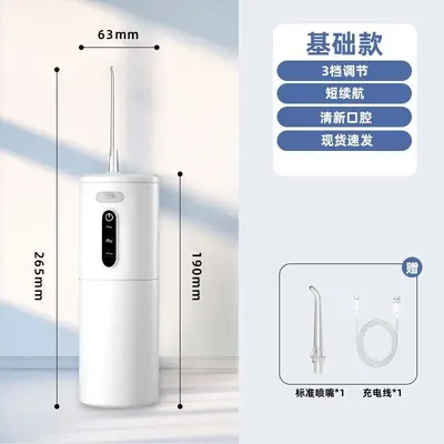 Portable Adult Home Water Flosser for Orthodontic Use - 7