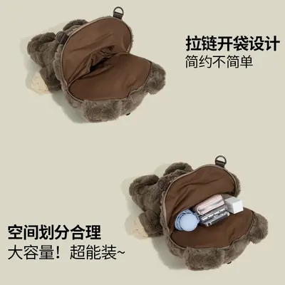 Plush teddy bear backpack, girls gift, small size