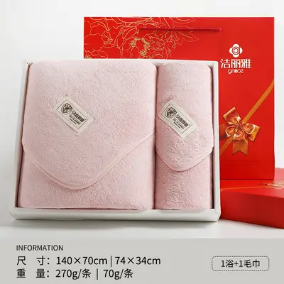 Jialiya towel and bath towel 3-piece gift set - 11