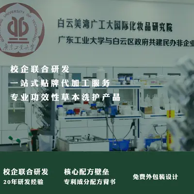 草本护发精油定制 源头洗护厂家 草本植萃香氛柔顺护发精油贴牌