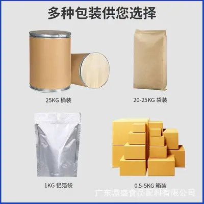泰格一水肌酸粉现货销售食品级营养强化剂氨基酸原料粉
