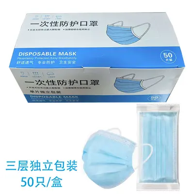 3000 Pcs Disposable Face Masks, Individually Packed, Three-Layer - 7