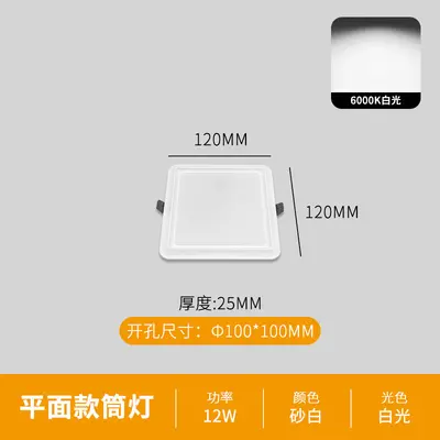 Kare LED Downlight, Bal Peteği Panel Tavanlar İçin Yaylı Klipsli Gömme Tip - 9