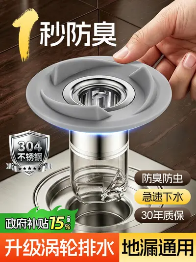 Stainless Steel Mesh Grid Sink Pop-up Core Strainer Press-type Basin Universal Stainless Steel Pop-up Core Filter Deodorizer - 12
