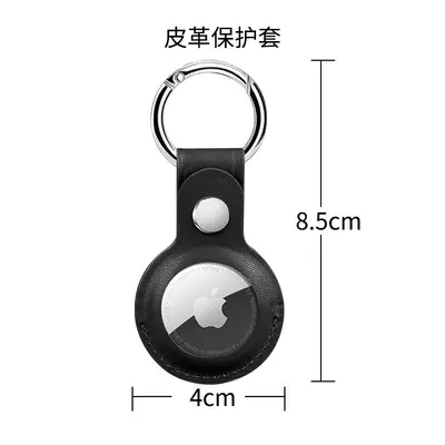 Grenzüberschreitender Bestseller Schutzhülle für Apple iTag Tracker Ortungsgerät Anti-Verlust Magnet Silikon Schutzhülle - 9