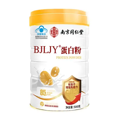 Tongrentang Lejia Xialing Proteinpulver, Immunsystem, 500 g - 5