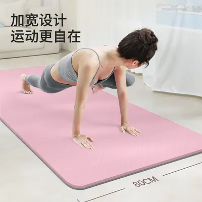 Verdickte rutschfeste TPE-Yogamatte, schalldämmend
