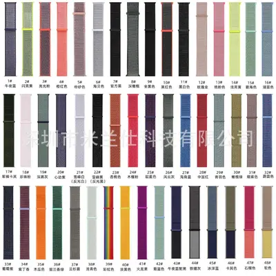 Nylon-Schlaufenarmband für Apple Watch Serie 12/11, Ultra 4 kompatibel