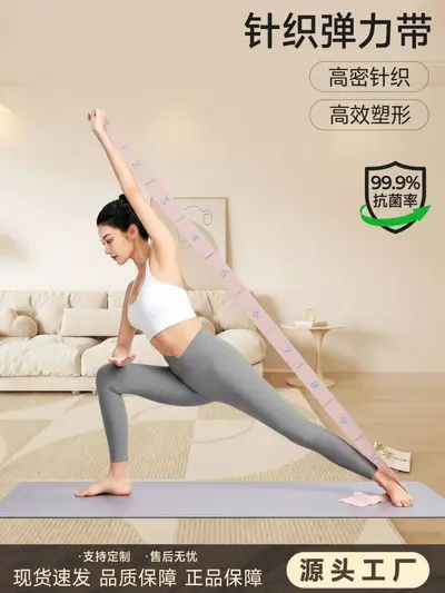 Yoga Elastik Direnç Bandı, Dijital Segmentli, Pilates ve Sırt Egzersizi - 1