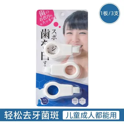 Nano teeth cleaning eraser, plaque and stain remover - 6