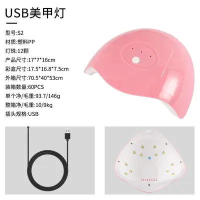 USB LED tırnak lambası, taşınabilir, ev kullanımı - 7