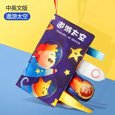 Montessori Children's Cloth Book, Tear-Proof, Quiet and Washable - 7