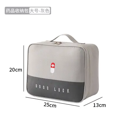便携医药包旅行医疗急救包家用户外应急儿童药品箱收纳防疫健康包 - 11