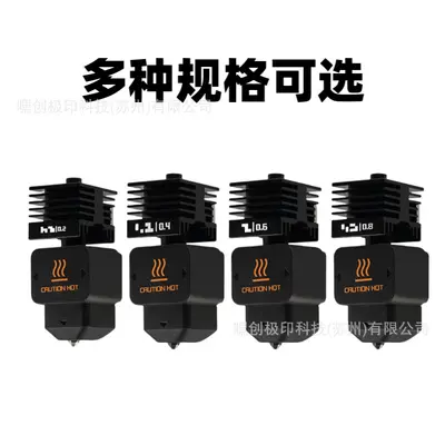 Hardened Steel Nozzle with Removable Hotend for Bambu Lab H2D/H2S/H2C/A1/A1 Mini