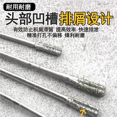 Diamond Drill Bit for Marble, Ceramic Tile and Jade