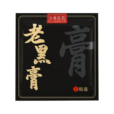 Shaolin traditional herbal plaster patches, neck and shoulder, OEM