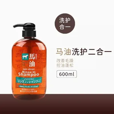 Японский шампунь, кондиционер и гель для душа серии Kumano Yushi с лошадиным маслом без силикона, питательные, для контроля жирности и объёма, 600 мл - 10