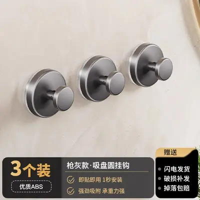 Suction Cup Single Hook, Traceless Adhesive Hook, Strong Load-Bearing Bathroom Door Hook - 8