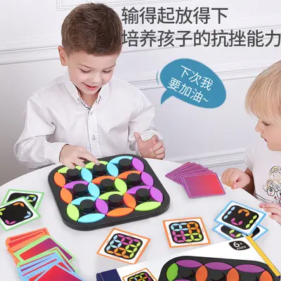 Early Education Colorful Leaf Rotating Puzzle, Intelligence Development Teaching Aid