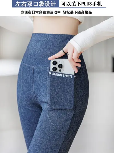 High-Waist Flare Pants, Stretch Imitation Denim, Plus Size, Black Gold - 3