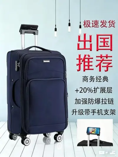 Extra Large Oxford Fabric Suitcase, 100 Inch, Combination Lock - 1