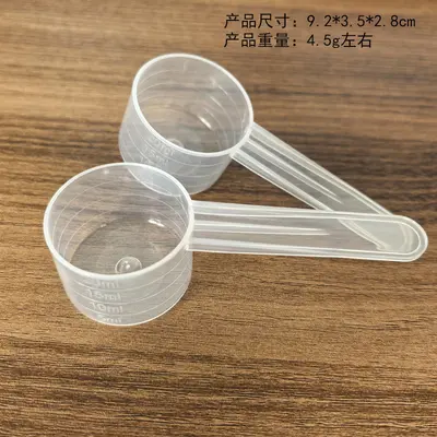 Toz kaşık PP ilaç kantitatif kaşık çamaşır deterjanı 20/25g 30g şeffaf plastik kaşık pişirme ölçüm kaşığı ölçekli - 8