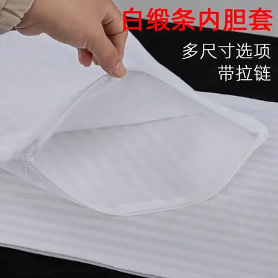 Pillow Inner Cover in Various Sizes, Without Filling, Single Piece