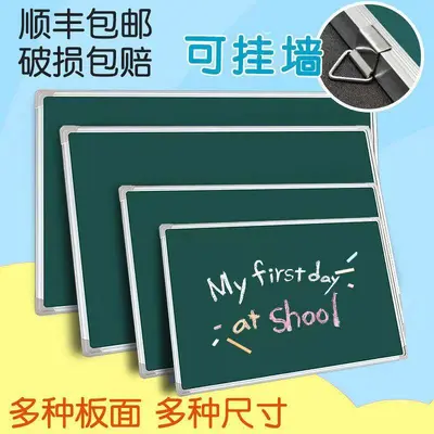 Double-Sided Green Board Wall-Mounted Children's Home Small Blackboard Teaching Training Magnetic White Green Board Graffiti Board Chalk Writing Erasable