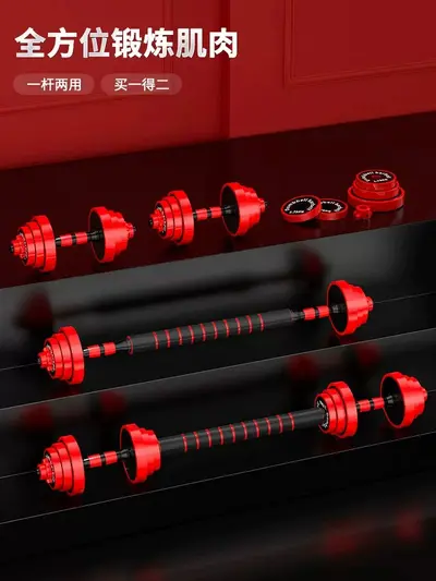 Dumbbell Barbell Seti Ev Fitness Ekipmanları Katı Kaplı Demir Erkek Ayarlanabilir Ağırlık Kettlebell Başlangıç Seviyesi - 3