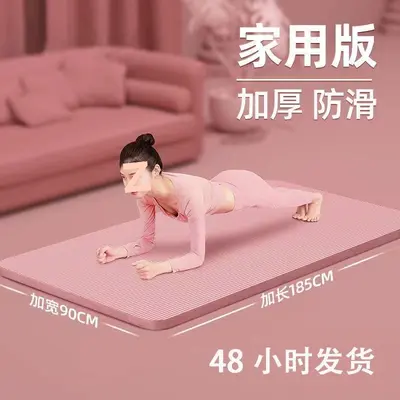 瑜伽垫女加厚防滑静音家用初学者无味健身舞蹈垫学生专用瑜伽垫子 - 2