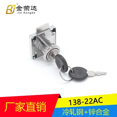 Small Doctor 138-22AC Table Drawer Lock, Zinc Iron