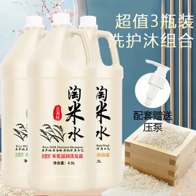 Large Barrel Shampoo and Shower Gel for Salons and Hotels, Floral Scent - 4