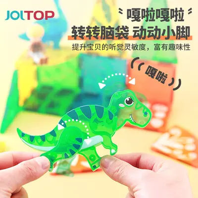 Kids Magnetic Tiles Set, Large Colorful Window Magnet Sticks with Dinosaur Toy