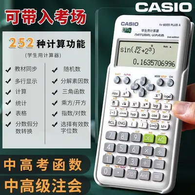 Genuine CASIO FX-82ES Scientific Calculator for High School Exams - 7