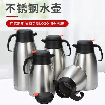 2 L Double-Wall Stainless Steel Vacuum Kettle with Gooseneck Spout