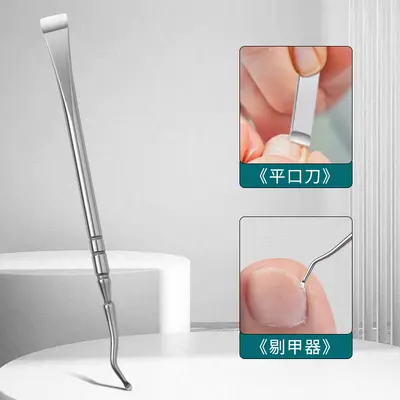 Pedicure Tool Set Stainless Steel Double-Headed Mirror - 11