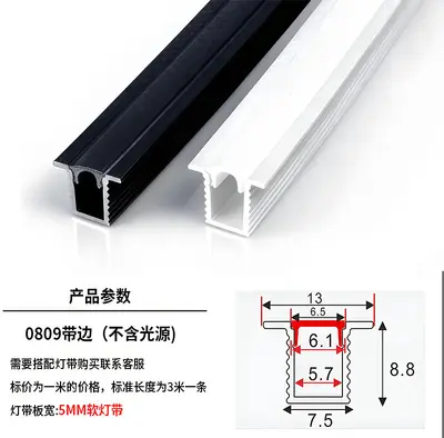 led线型灯嵌入式灯槽灯带线性灯铝槽预埋式灯槽双眼皮吊顶线条灯 - 9