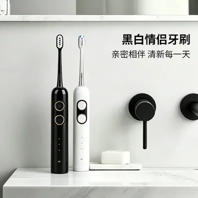 S1 Sonic Electric Toothbrush, Rechargeable, Waterproof, Gift Set - 3