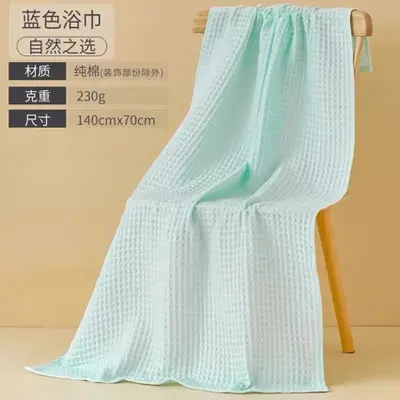 100% cotton class A towel and bath towel set, antibacterial - 2