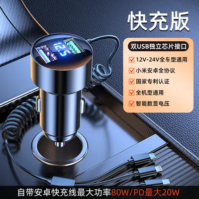 100W Super Fast Car Charger Automotive Cigarette Lighter Adapter Socket Mobile Phone Car Charger Triple Interface - 7