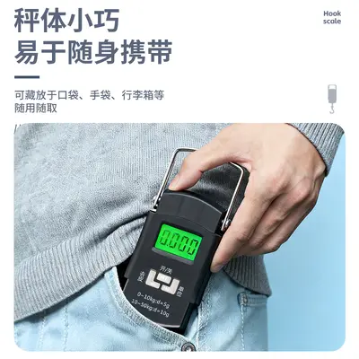 Household portable scale 50kg with hanging hook