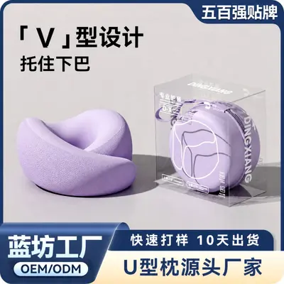 U-shaped neck support pillow for travel and office