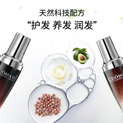 Luodaishi Fas argan saç bakım yağı kadın kıvırcık saç onarım frizz önleyici