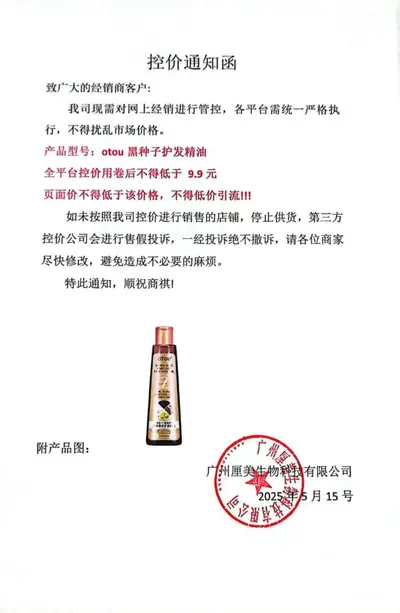 Масляный спрей для волос Xiaohongshu с эффектом вирусной популярности, придаёт волосам блеск и гладкость, восстанавливает поврежденные, сухие, окрашенные и подвергавшиеся химической обработке волосы, стойкий аромат - 11