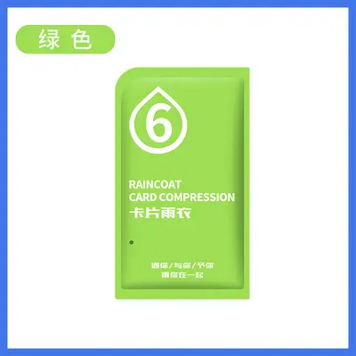 Morandi Color Disposable Raincoat Adult Children - 10