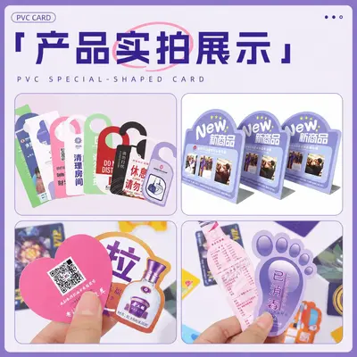 Custom-Shaped PVC Membership Card