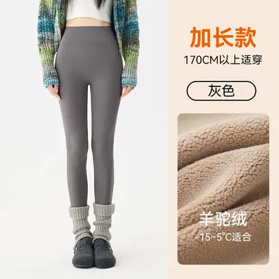 Women's Plush-Lined Thermal Shark Pants, Autumn and Winter - 8