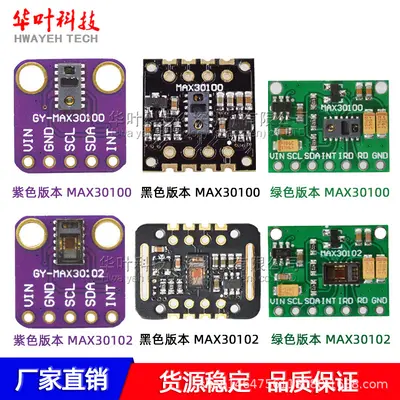 MAX30100 and MAX30102 Pulse Heart Rate and Blood Oxygen Sensor Module - 1